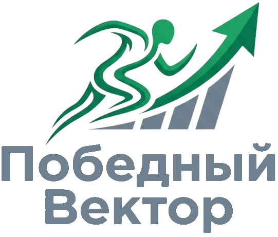 Логотип программы «Победный вектор»